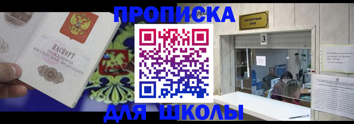 форма 3 в Высоковске